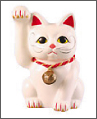 「招き猫」の由来